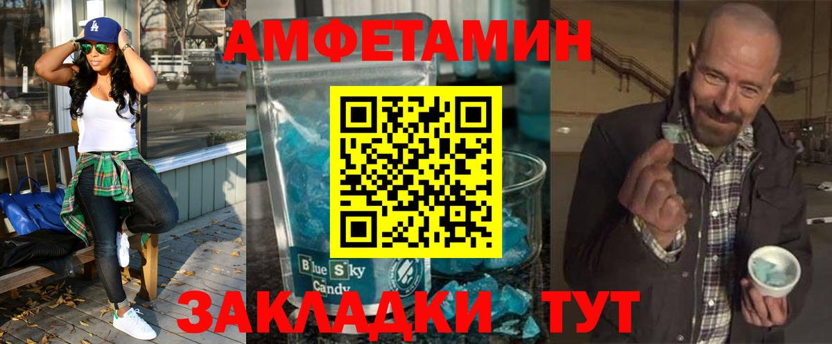 АМФ Premium Всеволожск
