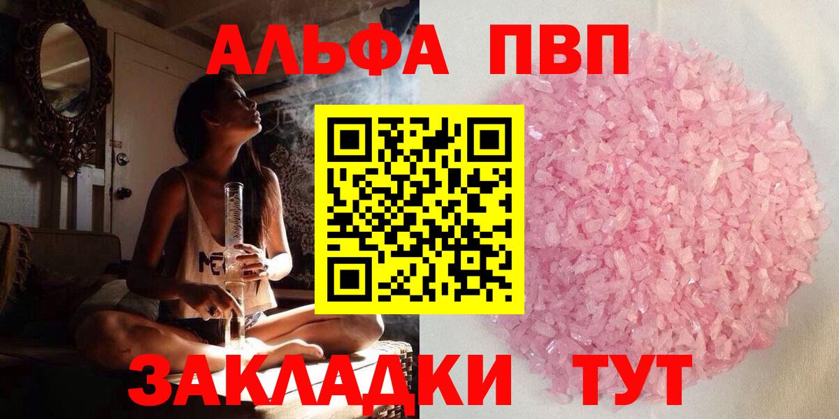 A-PVP СК Всеволожск