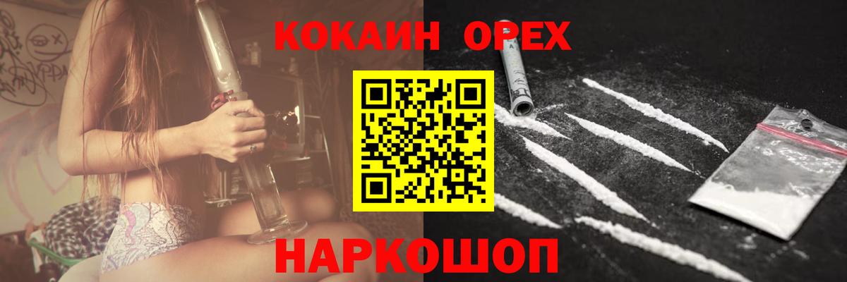 Всеволожск  Кокаин 98%  Вход с VPN  Кокаин Колумбийский 