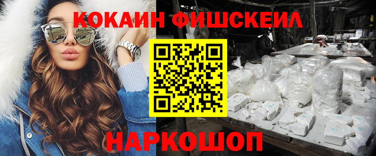 Кокаин Перу Всеволожск