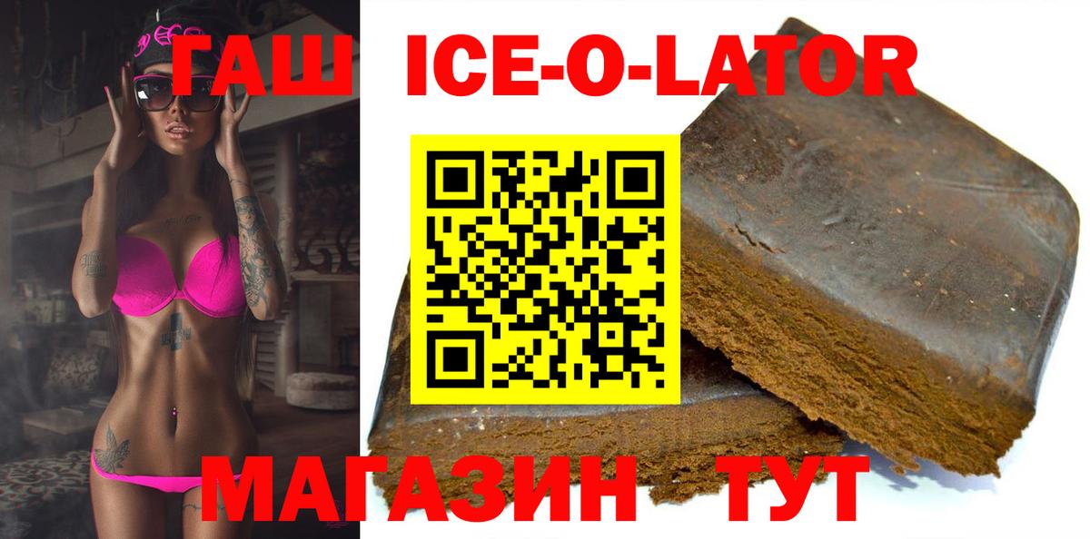 Всеволожск  Гашиш Premium  Вход с VPN  ГАШИШ убойный 