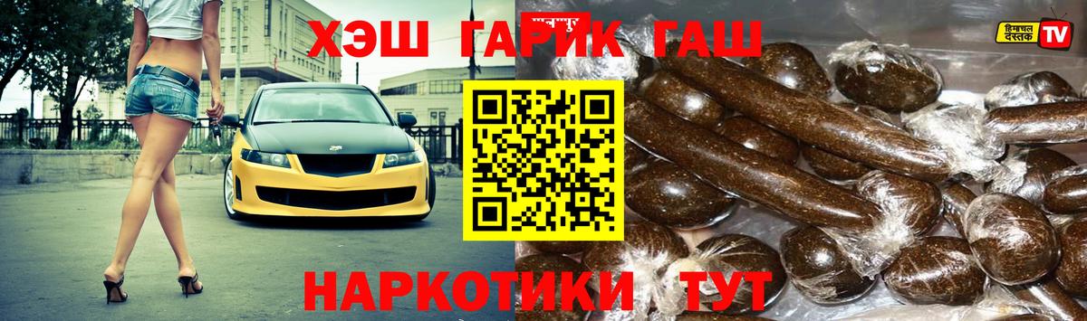 ГАШ Изолятор Всеволожск