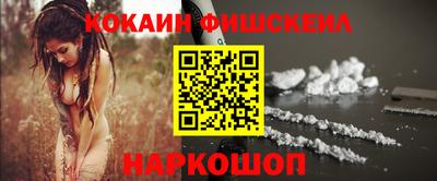 мефедрон VHQ Аргун