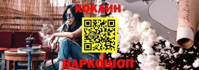 дживик Апшеронск