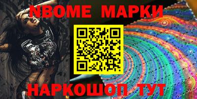 таблы Апрелевка