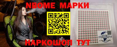 таблы Апрелевка