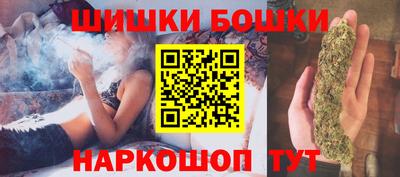мефедрон VHQ Аргун