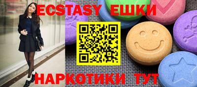мефедрон VHQ Аргун