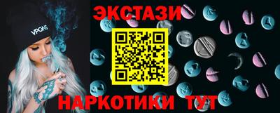 таблы Апрелевка
