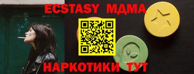 мефедрон VHQ Аргун