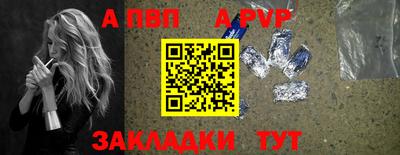 таблы Апрелевка