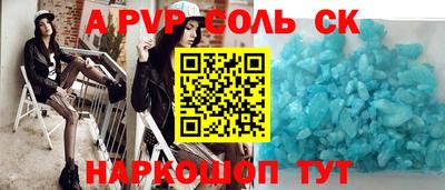 таблы Апрелевка