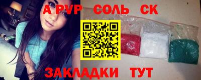 таблы Апрелевка
