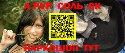 мефедрон VHQ Аргун