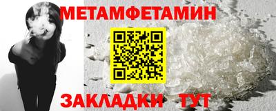 дживик Апшеронск