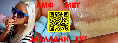 дживик Апшеронск