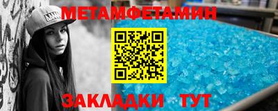 таблы Апрелевка