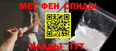 дживик Апшеронск