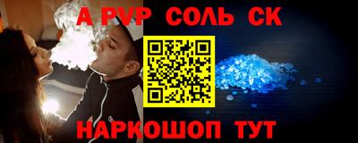 мефедрон VHQ Аргун