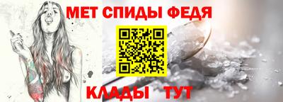 дживик Апшеронск