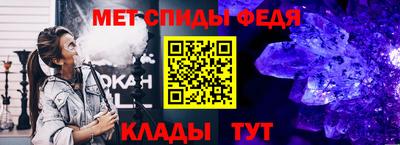 дживик Апшеронск