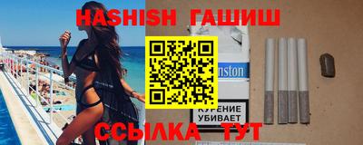мефедрон VHQ Аргун