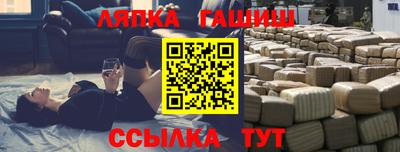 таблы Апрелевка