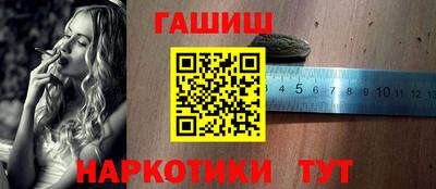 дживик Апшеронск