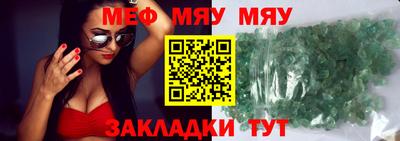 дживик Апшеронск