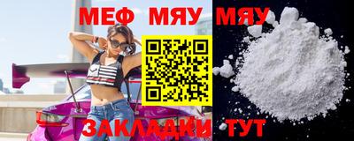 мефедрон VHQ Аргун