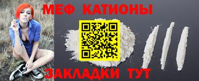 мефедрон VHQ Аргун