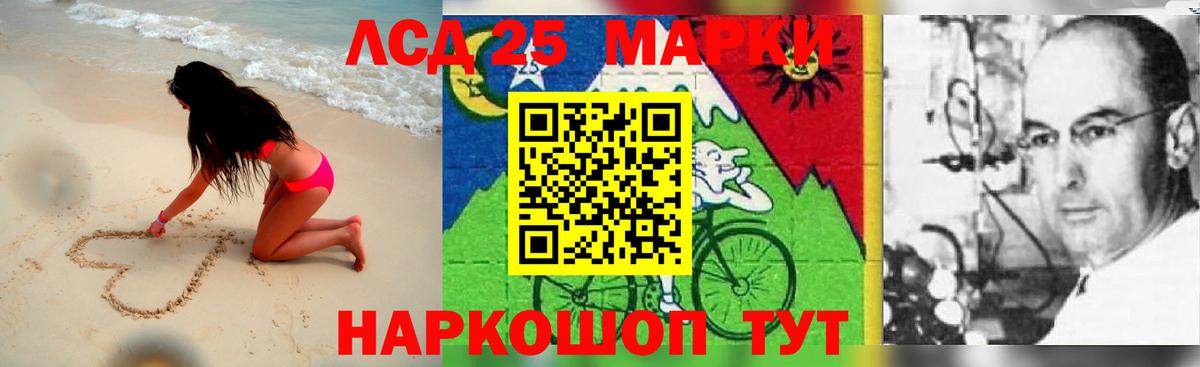 LSD-25 экстази ecstasy  Вход с VPN  Всеволожск 