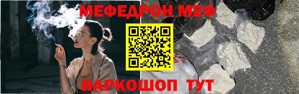 МЯУ-МЯУ мука  МЯУ-МЯУ  Всеволожск  Вход с VPN 