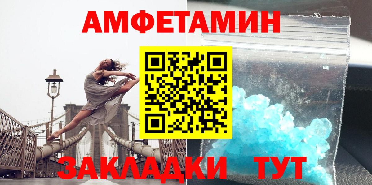 МЕТАМФЕТАМИН витя Всеволожск