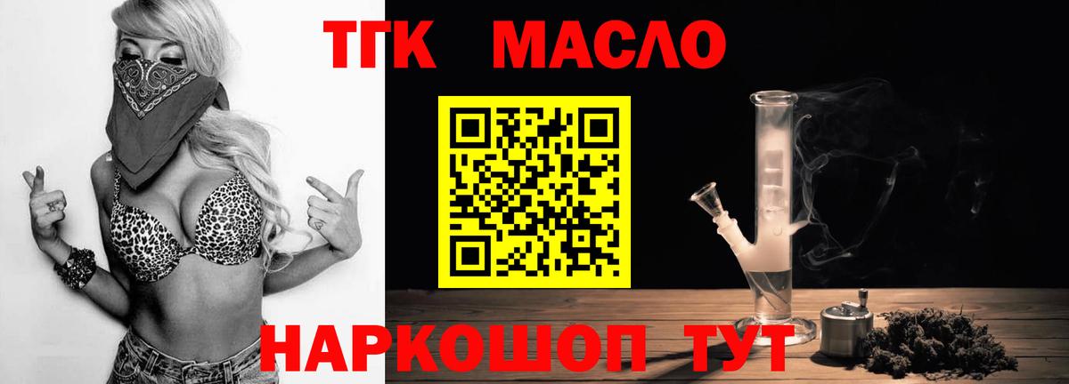 купить наркотики цена  Дистиллят ТГК вейп с тгк  Всеволожск  Вход с VPN  Дистиллят ТГК вейп 