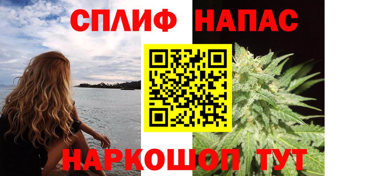 Марихуана SATIVA & INDICA  Шишки марихуана Bruce Banner  Всеволожск  Вход с VPN 